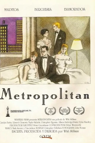 Золотая молодежь (1989)