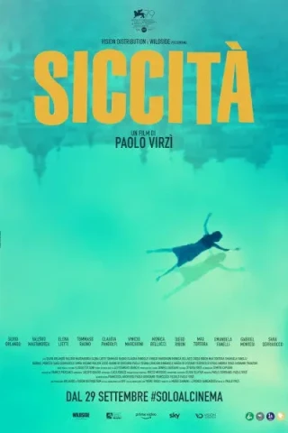 Засуха (2022)