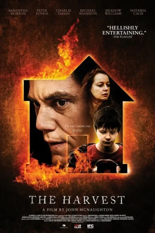 Урожай (2013)