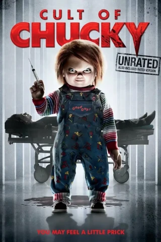 Культ Чаки (2017)