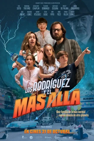 Родригес и другие (2019)