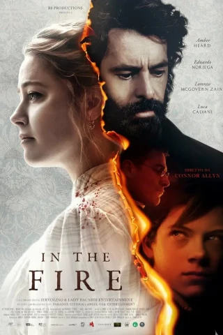 13 Пришествий Дьявола (2023)