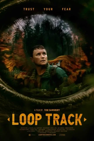 Кольцевая дорога (2023)
