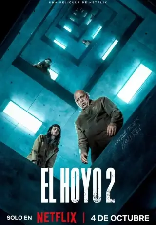 Платформа 2 (2024)