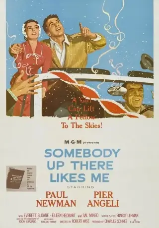 Кто-то там наверху любит меня (1956)