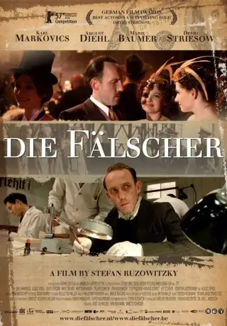 Фальшивомонетчики (2006)